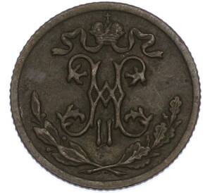 1/2 копейки 1899 года СПБ — Фото №2