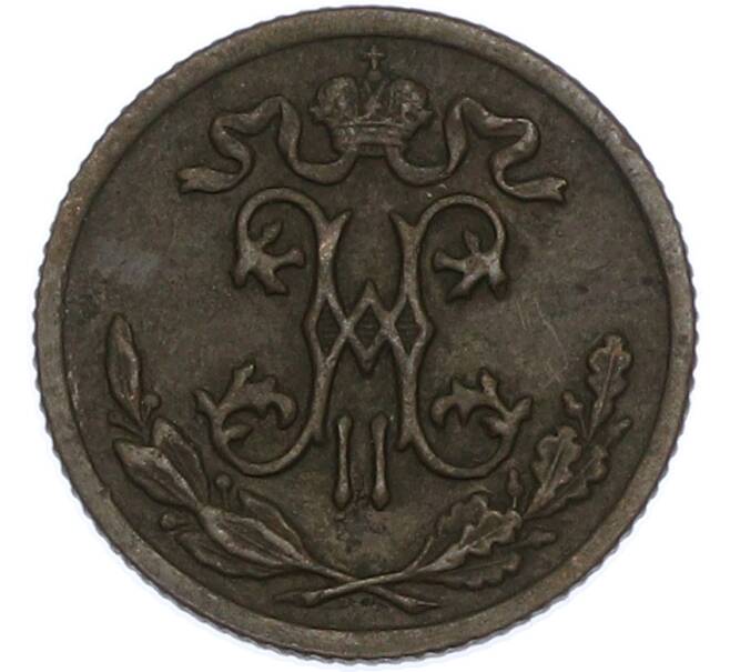 Монета 1/2 копейки 1899 года СПБ (Артикул: K7-2000) — Фото №2