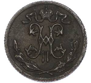 1/2 копейки 1899 года СПБ — Фото №2