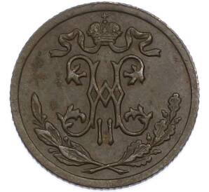 1/2 копейки 1899 года СПБ — Фото №2