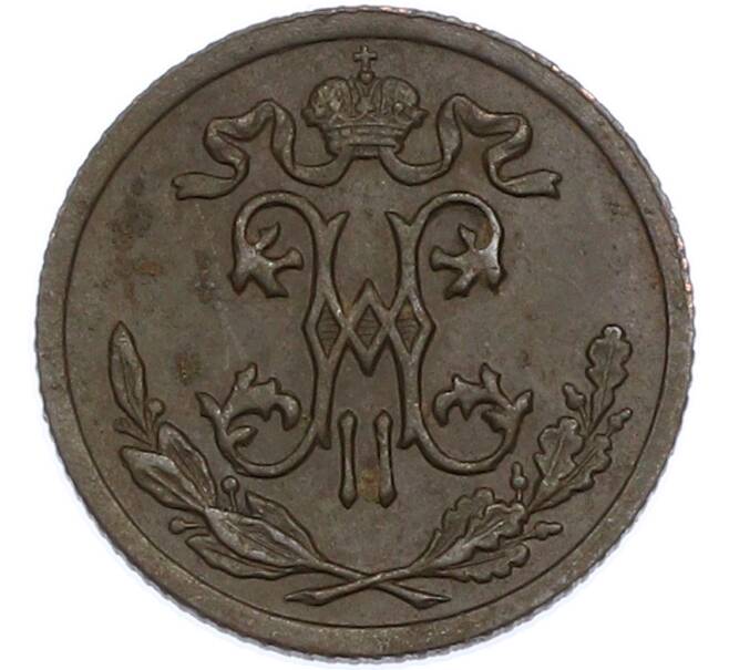 Монета 1/2 копейки 1899 года СПБ (Артикул: K7-2002) — Фото №2