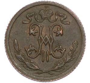 1/2 копейки 1912 года СПБ — Фото №2