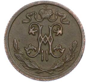 1/2 копейки 1912 года СПБ — Фото №2