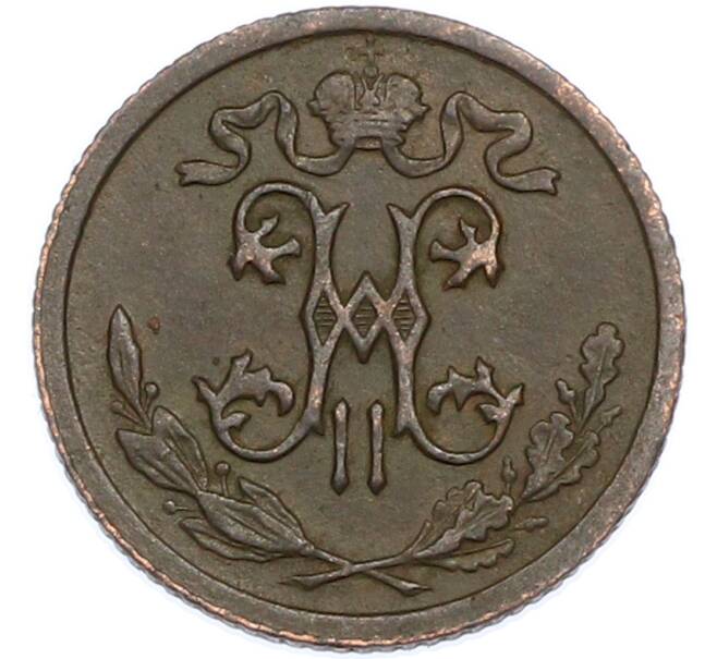 Монета 1/2 копейки 1912 года СПБ (Артикул: K7-2004) — Фото №2