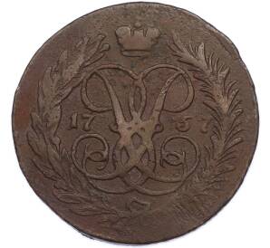 2 копейки 1757 года — Фото №1