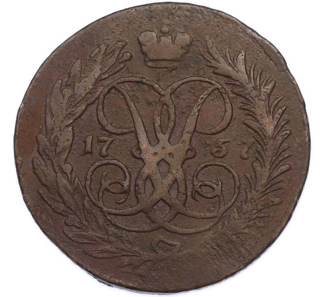Монета 2 копейки 1757 года (Артикул: K7-2006) — Фото №1