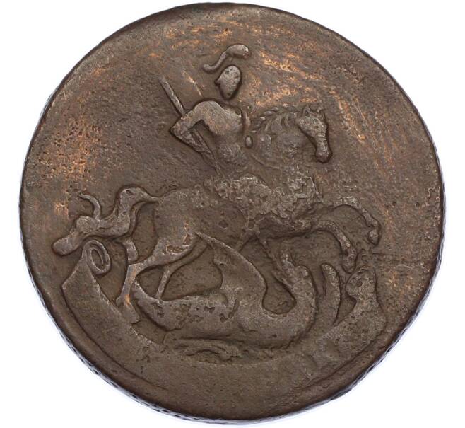 Монета 2 копейки 1757 года (Артикул: K7-2006) — Фото №2