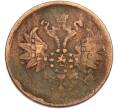 Монета 2 копейки 1861 года ЕМ (Артикул: K7-2007) — Фото №2