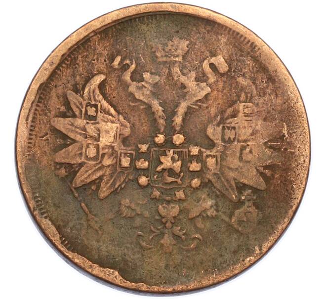 Монета 2 копейки 1861 года ЕМ (Артикул: K7-2007) — Фото №2