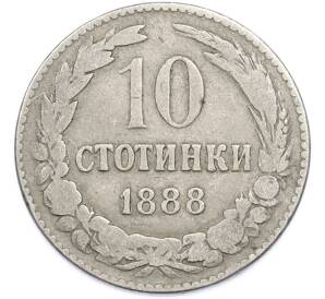 10 стотинок 1888 года Болгария — Фото №1