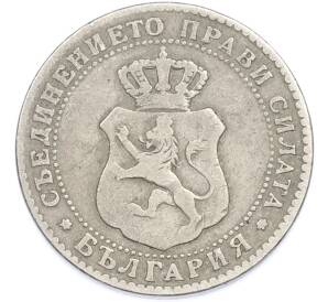 10 стотинок 1888 года Болгария — Фото №2