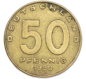 50 пфеннигов 1950 года A Восточная Германия (ГДР) — Фото №1