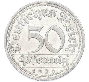 50 пфеннигов 1920 года A Германия — Фото №1