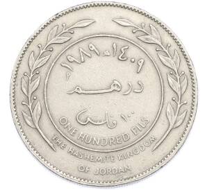 100 филс 1989 года Иордания — Фото №1
