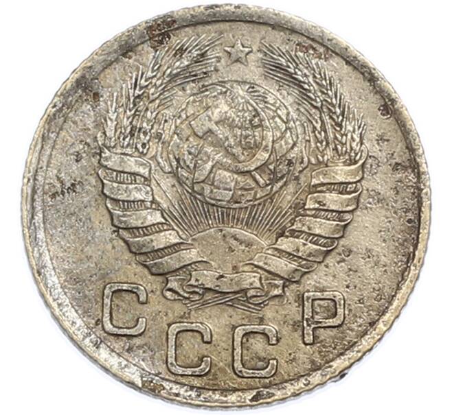 Монета 1 копейка 1937 года (Артикул: K7-2028) — Фото №2