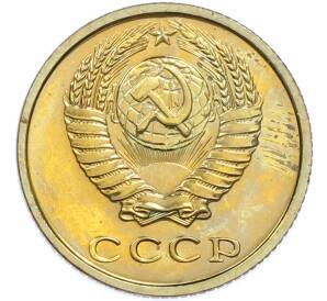 2 копейки 1977 года — Фото №2