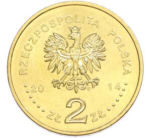 2 злотых 2014 года Польша «100 лет со дня рождения Яна Карского» — Фото №2