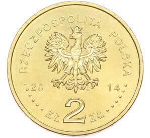 2 злотых 2014 года Польша «Канонизация Иоанна Павла II» — Фото №2