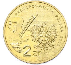 2 злотых 2009 года Польша «Художники Польши 19-20 века — Владислав Стржеминский» — Фото №2