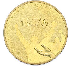 2 злотых 2006 года Польша «30 лет акциям протеста Июня 1976 года» — Фото №1