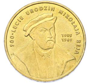 2 злотых 2005 года Польша «500 лет со дня рождения Миколая Рея» — Фото №1