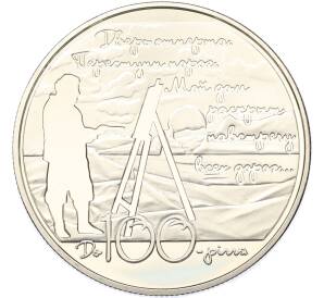 5 гривен 2013 года Украина «100 лет завершению строительства Дома-музея Максимилиана Волошина» — Фото №1