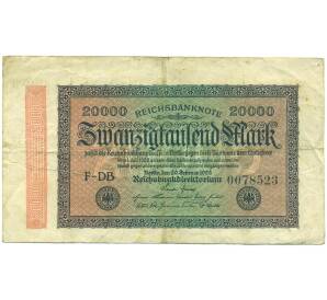 20000 марок 1923 года Германия — Фото №1