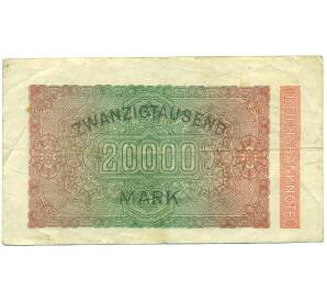 20000 марок 1923 года Германия — Фото №2