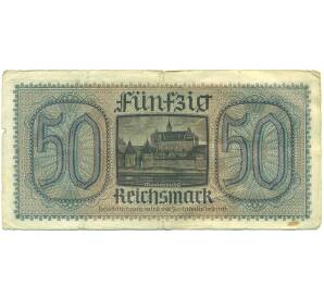 50 рейхсмарок 1940-1945 года Германия (Для оккупированных территорий) — Фото №2