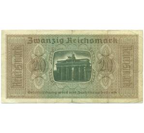 20 рейхсмарок 1940-1945 года Германия (Для оккупированных территорий) — Фото №2