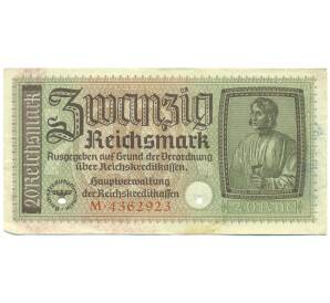 20 рейхсмарок 1940-1945 года Германия (Для оккупированных территорий) — Фото №1