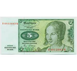 5 марок 1980 года Западная Германия (ФРГ) — Фото №1