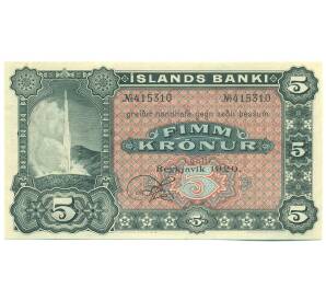 5 крон 1920 года Исландия — Фото №1