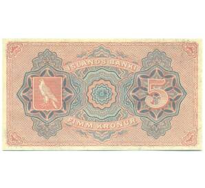 5 крон 1920 года Исландия — Фото №2