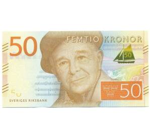 50 крон 2015 года Швеция — Фото №1
