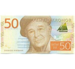50 крон 2015 года Швеция — Фото №1