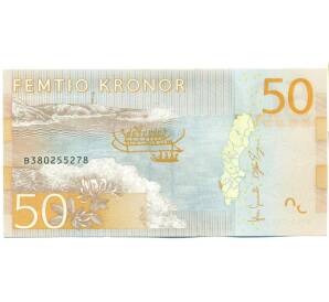 50 крон 2015 года Швеция — Фото №2