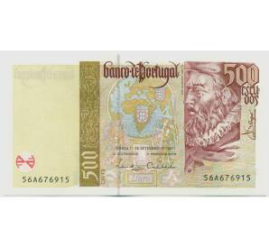 500 эскудо 1997 года Португалия — Фото №1