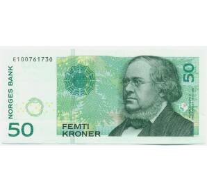 50 крон 2011 года Норвегия — Фото №1