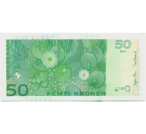50 крон 2011 года Норвегия — Фото №2