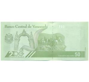 50 боливар 2021 года Венесуэла — Фото №2