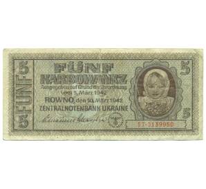 5 карбованцев 1942 года Германская оккупация Украины (Ровно) — Фото №1