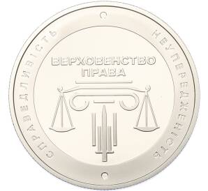 5 гривен 2024 года Украина «20 лет системе правосудия Украины» — Фото №2
