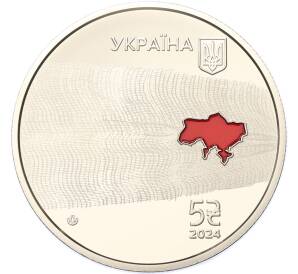 5 гривен 2024 года Украина «Работники медицины» — Фото №2