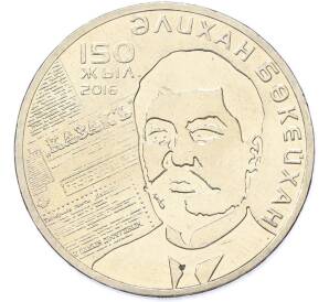 100 тенге 2016 года Казахстан «150 лет со дня рождения Алихана Букейханова» — Фото №1