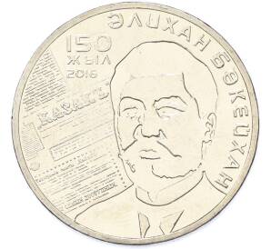 100 тенге 2016 года Казахстан «150 лет со дня рождения Алихана Букейханова» — Фото №1