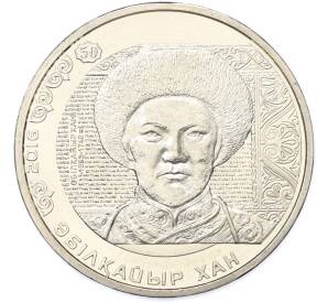 100 тенге 2016 года Казахстан «Портреты на банкнотах — Абулхайр-хан» — Фото №1