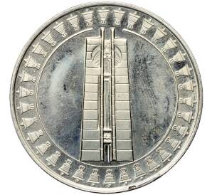 5 левов 1982 года Болгария «Вторая международная детская ассамблея» — Фото №1