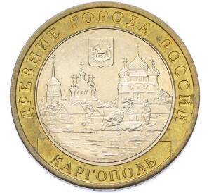 10 рублей 2006 года ММД «Древние города России — Каргополь» — Фото №1