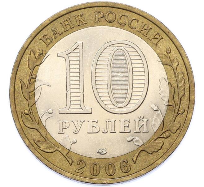 Монета 10 рублей 2006 года СПМД «Древние города России — Торжок» (Артикул: M1-67162) — Фото №2